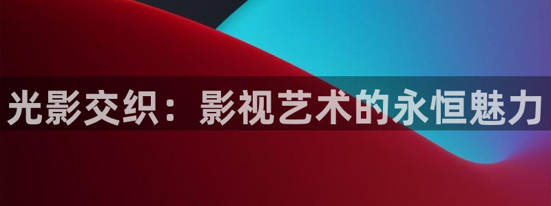 桃子影院免费入口